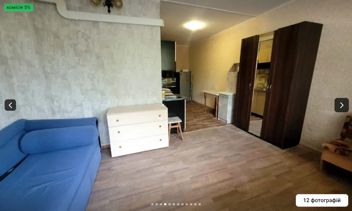 Сколько стоят и как выглядят самые дешевые квартиры в Киеве